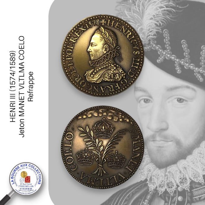 HENRI III (1574/1589) - Jeton MANET VLTLMA COELO - Refrappe