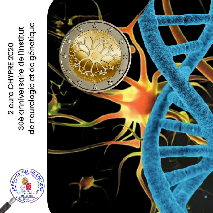 2 euro CHYPRE 2020 - 30ème anniversaire de l'Institut de neurologie et génétique.