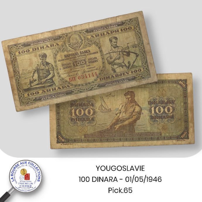 YOUGOSLAVIE - 100 DINARA - 01/05/1946  - Pick.65