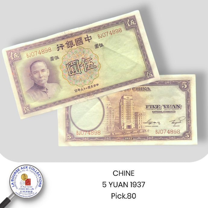 CHINE - 5 YUAN 1937 - Pick.80