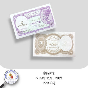 EGYPTE - 5 PIASTRES - 1982 - Pick.182j - NEUF