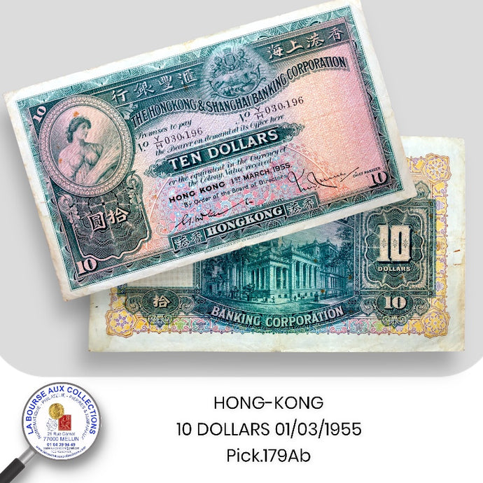 HONG-KONG - 10 DOLLARS 01/03/1955 - Pick.179Ab