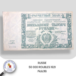 RUSSIE - 50 000 ROUBLES 1921 - Pick.116