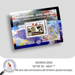 GEORGIE 2006 - Y&T BF 36 - 50 ans des émissions de timbre-poste Europa - Neufs **