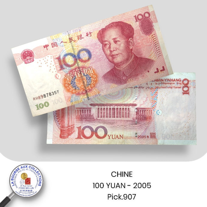 CHINE - 100 YUAN - 2005 - Pick.907