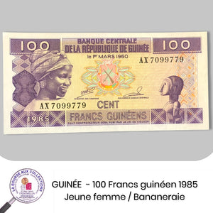 GUINEE - 100 Francs guinéen 1983 - Pick.30a