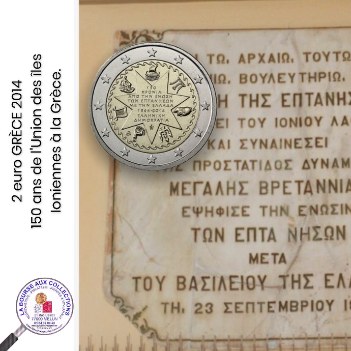 2 euro GRECE 2014 - 150 ans de l’unification des îles Ioniennes à la Grèce (1864-2014)