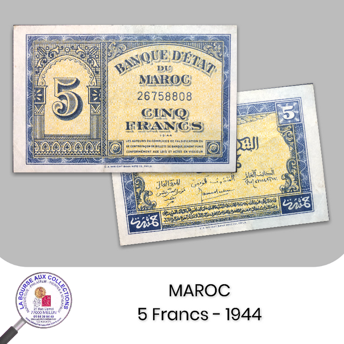 MAROC - 5 FRANCS 01/03/1944 -  Pick.24