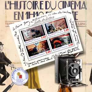 1995 - BF N° 17 - 1er siècle du Cinéma - Neuf ** / La Bourse aux Collections Philatélie Melun