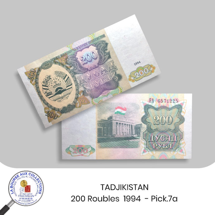 TADJIKISTAN - 200 Roubles  1994  - Pick.7a - NEUF/UNC