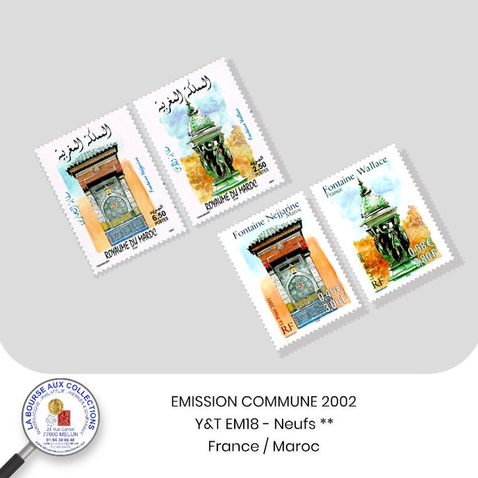 FRANCE 2001 - Emission commune France-Maroc - Y&T EM18 - Fontaines - Neufs **
