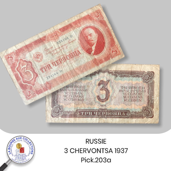 RUSSIE - 3 CHERVONTSA 1937 - Pick.203a