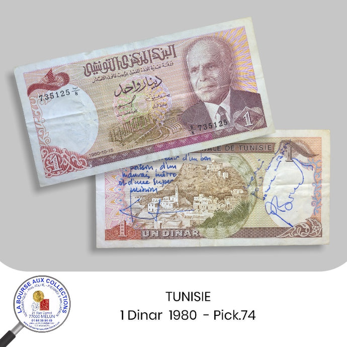 TUNISIE - 1 Dinar  1980  - Pick.74