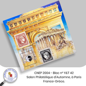 CNEP 2004 - Bloc n° Y&T 42 - Salon Philatélique d'Automne, à Paris - France-Grèce.