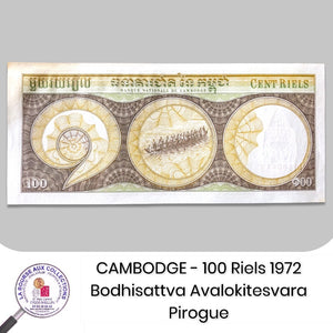 CAMBODGE - 100 Riels 1972- Pick.8c