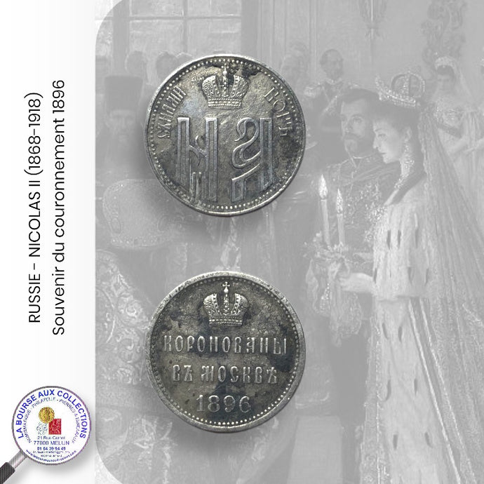 RUSSIE - NICOLAS II (1868-1918) - Souvenir du couronnement 1896