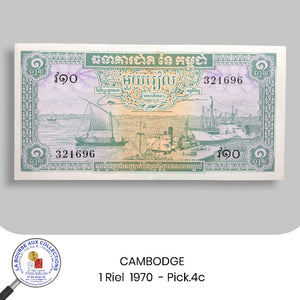 CAMBODGE -  1 Riel  1970  - Pick.4c - NEUF/UNC