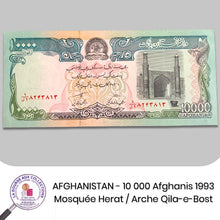 Charger l&#39;image dans la galerie, AFGHANISTAN - 10 000 Afghanis 1993 - Pick.63b
