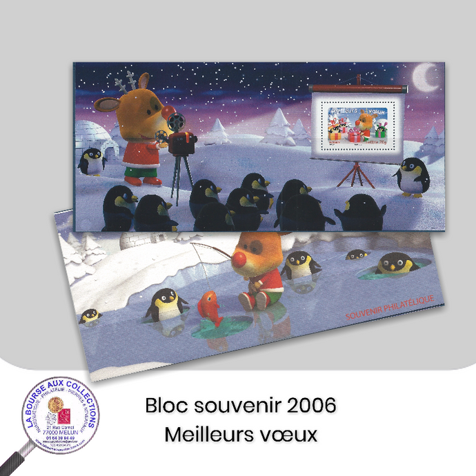 2006 - Bloc souvenir n° 15 - Meilleurs Voeux - Rennes - Neuf **