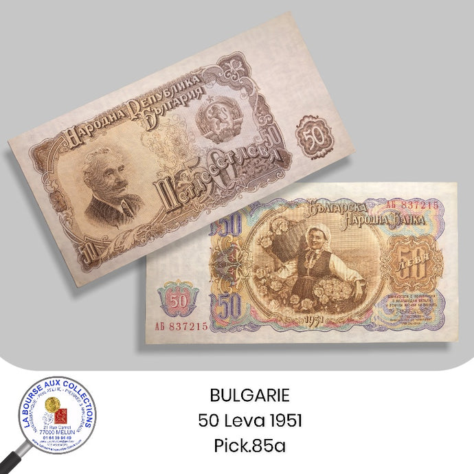 BULGARIE - 50 LEVA - 1951 - Pick.85a