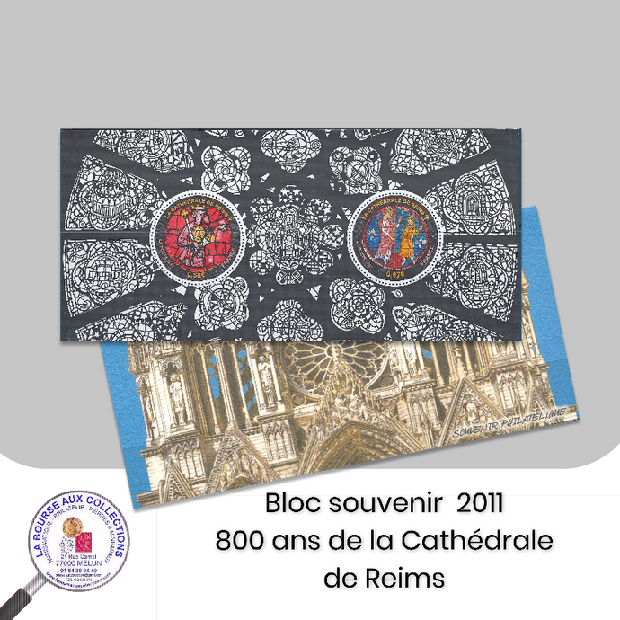 2011 - Bloc souvenir n° 58 - 800e Anniversaire de la cathédrale de Reims - Neuf **
