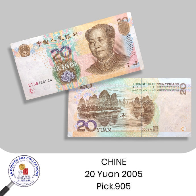 CHINE - 20 Yuan 2005 - Pick.905