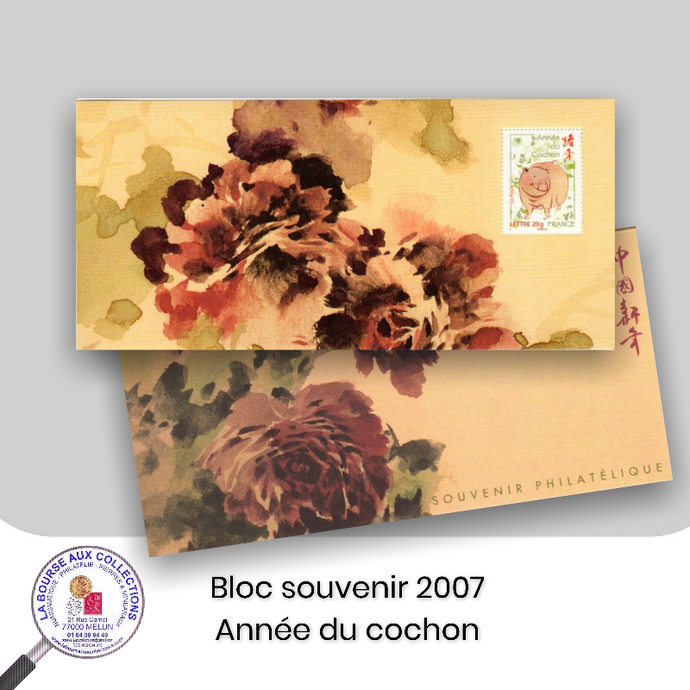 2007 - Bloc souvenir n° 16 - Année lunaire chinoise du cochon - Neuf **