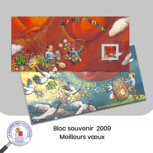 2009 - Bloc souvenir n° 45 - Meilleurs Vœux (ballon, étoiles) -  Neuf **