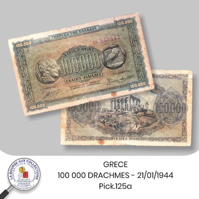 GRECE - 100 000 DRACHMES - 21/01/1944 - Pick.125a