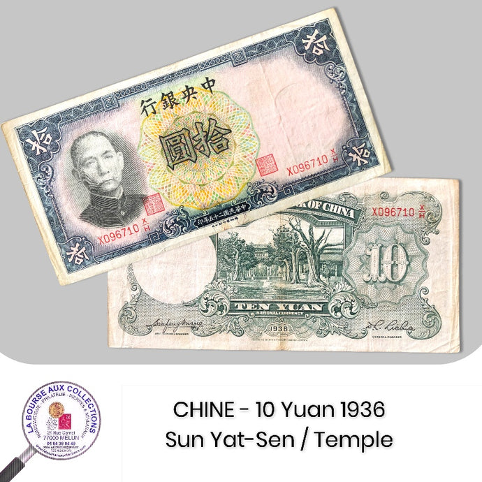 CHINE - 10 Yuan 1936 - Pick.214