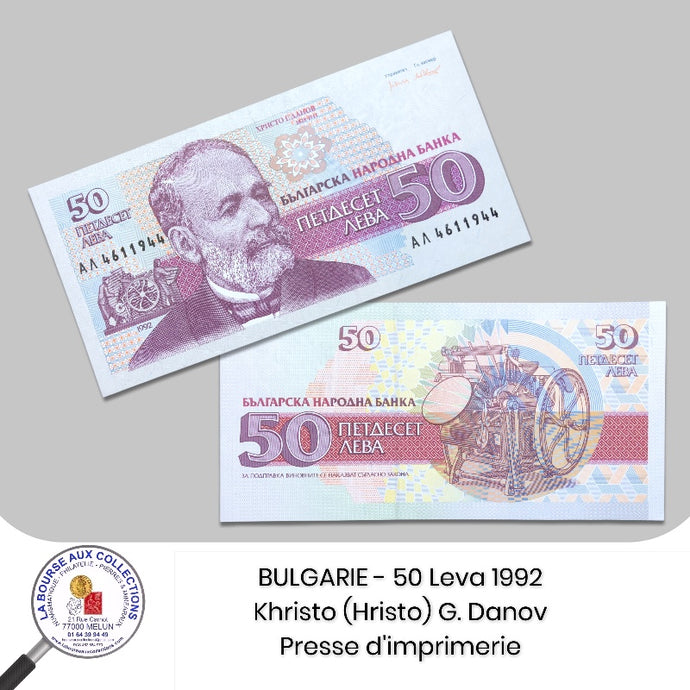 BULGARIE - 50 Leva 1992 - Pick.101a