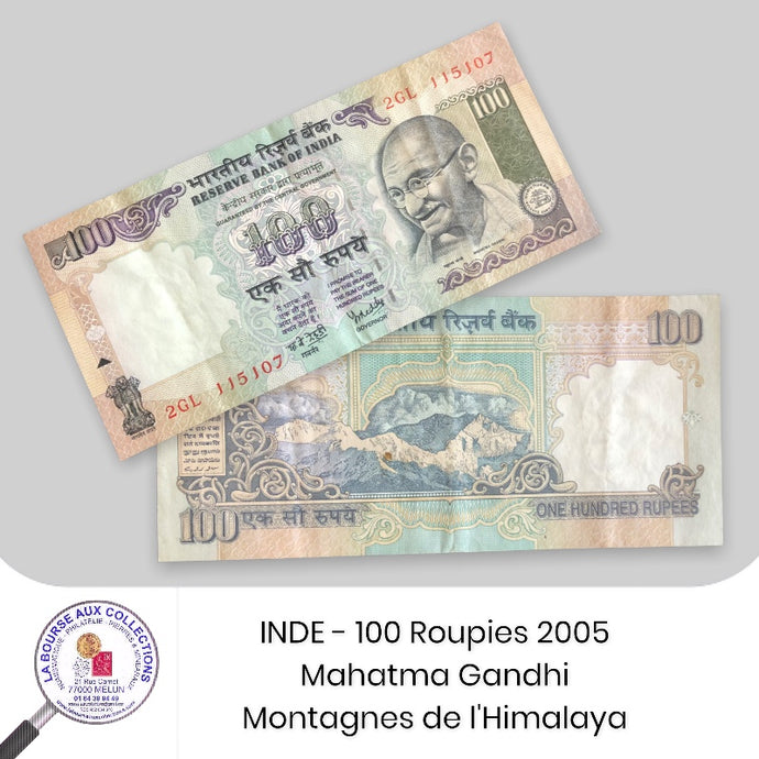 INDE - 100 ROUPIES 2005 - Pick.98a