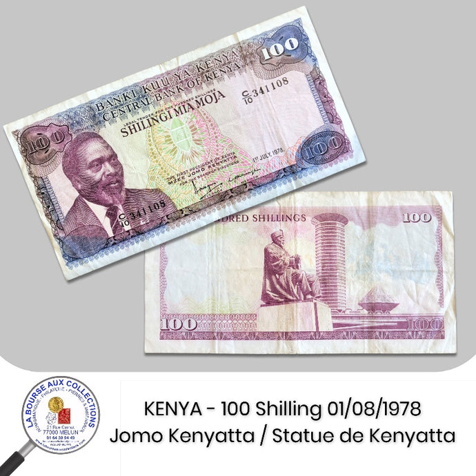 KENYA - 100 SHILLING  - 01/08/1978 - Pick18