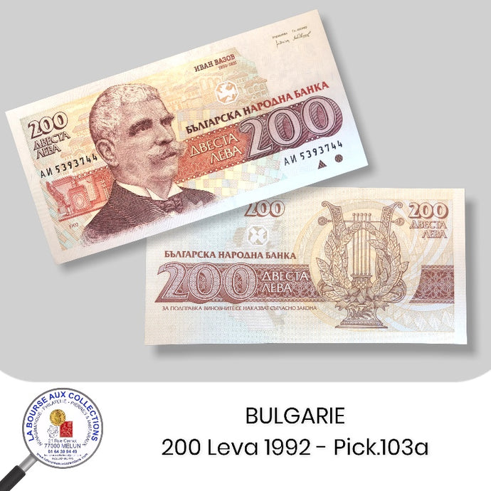 BULGARIE - 200 Leva 1992 - Pick.103a