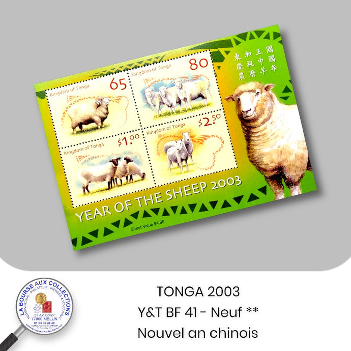 TONGA 2003 - Y&T BF 41 - Année lunaire chinoise du Bélier - Neuf **